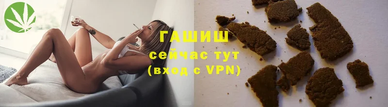 Гашиш индика сатива  Пошехонье 