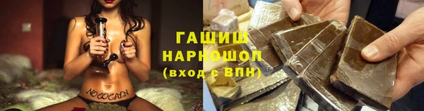 кокаин перу Богородицк